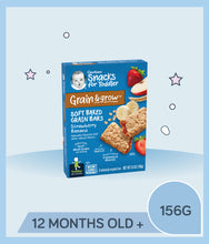 Load image into Gallery viewer, Front view of Gerber Soft Baked Grain Bars Strawberry Banana 156g Box