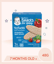 Load image into Gallery viewer, Gerber Teethers Strawberry Apple Spinach 48g Box for kids over 7 months old