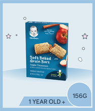 Load image into Gallery viewer, Front view of Gerber Soft Baked Grain Bars Apple Cinnamon 156g box