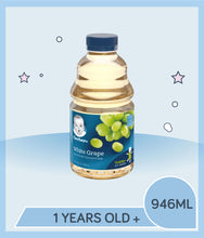 Load image into Gallery viewer, Gerber 100% White Grape Juice is for kids over 1 year old