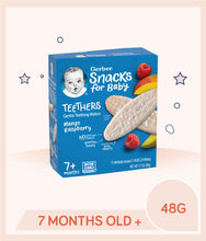 Load image into Gallery viewer, Side front view of Gerber Teethers Mango Raspberry