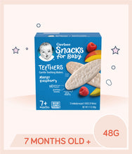 Load image into Gallery viewer, Gerber Teethers Mango Raspberry is for kids over 7 months old