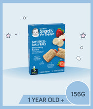 Load image into Gallery viewer, Gerber Soft Baked Grain Bars Strawberry Banana 156g Box
