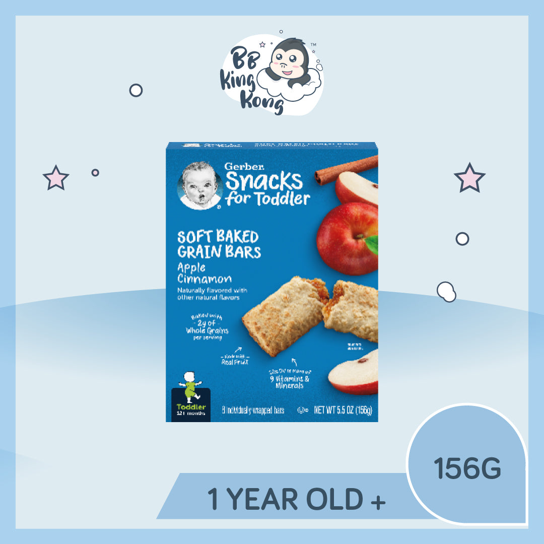 Gerber Soft Baked Grain Bars Apple Cinnamon 156G Box