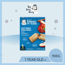 Load image into Gallery viewer, Gerber Soft Baked Grain Bars Apple Cinnamon 156G Box
