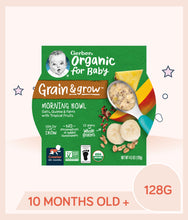 Load image into Gallery viewer, Gerber® Organic Grain and Grow Oats Quinoa Farro with Tropical Fruits 128g
