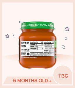 Gerber® Organic Carrot Baby Food 113g Jar
