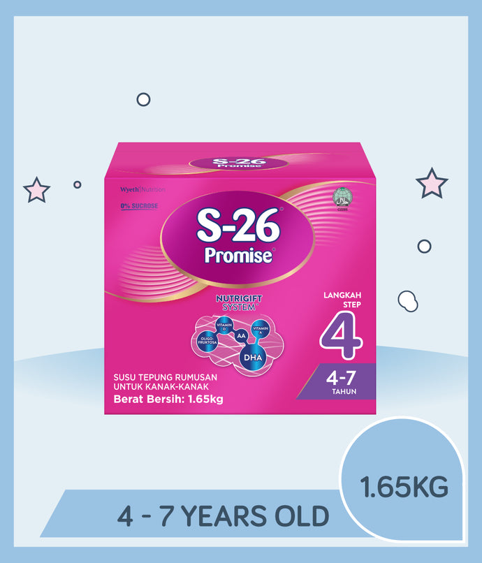 S26 Promise 1.65kg