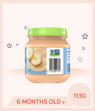 Load image into Gallery viewer, Side view of Gerber Organic 1st Foods Banana Jar with a green lid.
