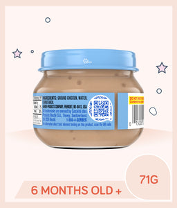 Gerber Chicken & Gravy 71g Jar