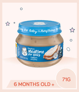 Gerber Turkey & Gravy 71g Jar
