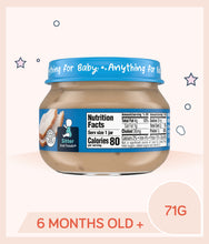 Load image into Gallery viewer, Gerber Turkey &amp; Gravy 71g Jar
