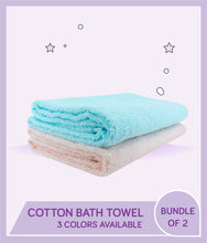 Load image into Gallery viewer, Adult Cotton Bath Towel (Bundle of 2)
