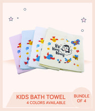 Load image into Gallery viewer, Kids Bath Towel with graphic print (Bundle of 4)
