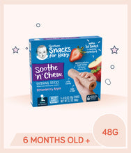 Load image into Gallery viewer, Gerber Soothe N Chew Strawberry Apple
