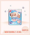 MamyPoko AirFit Diapers Tape Newborn (0-5kg) 90pcs