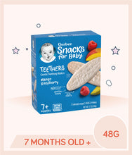 Load image into Gallery viewer, Gerber Teethers Mango Raspberry 48g Box
