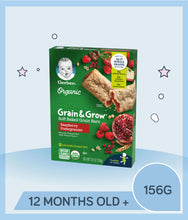 Load image into Gallery viewer, Gerber Organic Grain &amp; Grow Soft Baked Grain Bars Raspberry Pomegranate 156g Box
