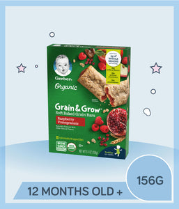 Gerber Organic Grain & Grow Soft Baked Grain Bars Raspberry Pomegranate 156g Box