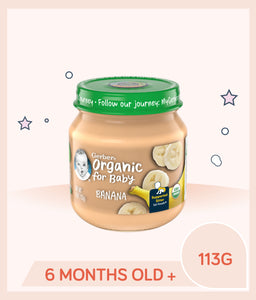 Gerber Organic Banana Baby Food 113g Jar
